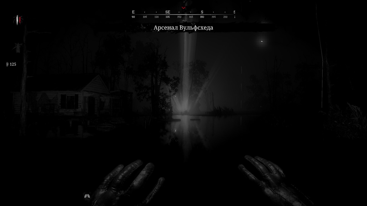 Тёмное зрение не просто ставит метки на карте, ты ощущаешь способности персонажа к поиску боссов, игроков с наградой и пр.