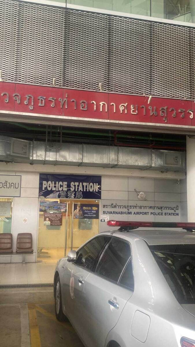 Полицейский участок в аэропорту  Суварнабхуми стал Диме домом почти на двое суток. 