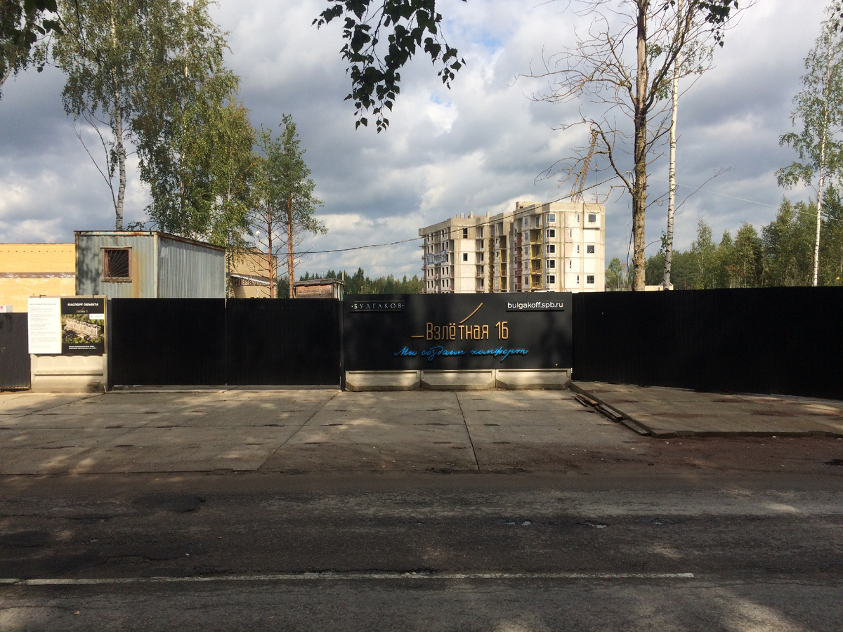 В водоохранной зоне истока Безымянного ручья строится жильё