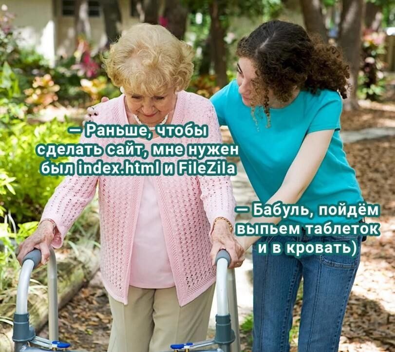 Мем