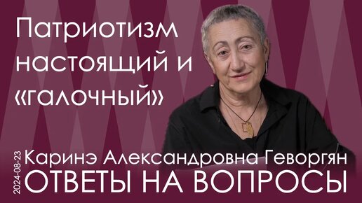 Каринэ Геворгян. Управленческая элита боится, что придётся уступить место реальным лидерам