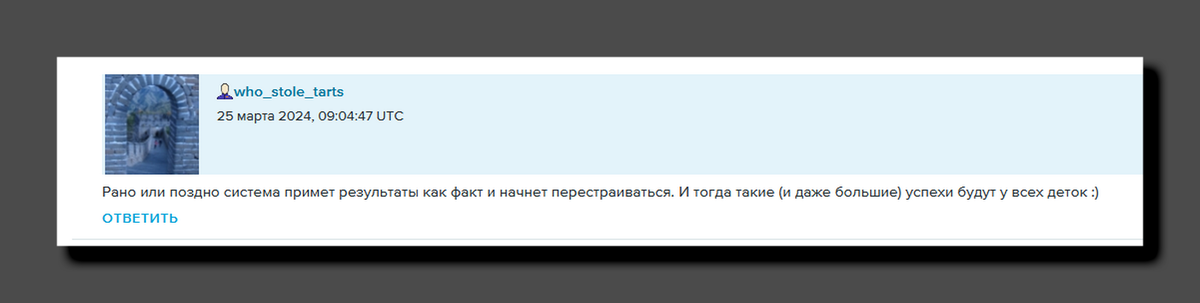 Удаляешь комменты