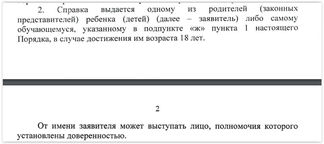 -2-2