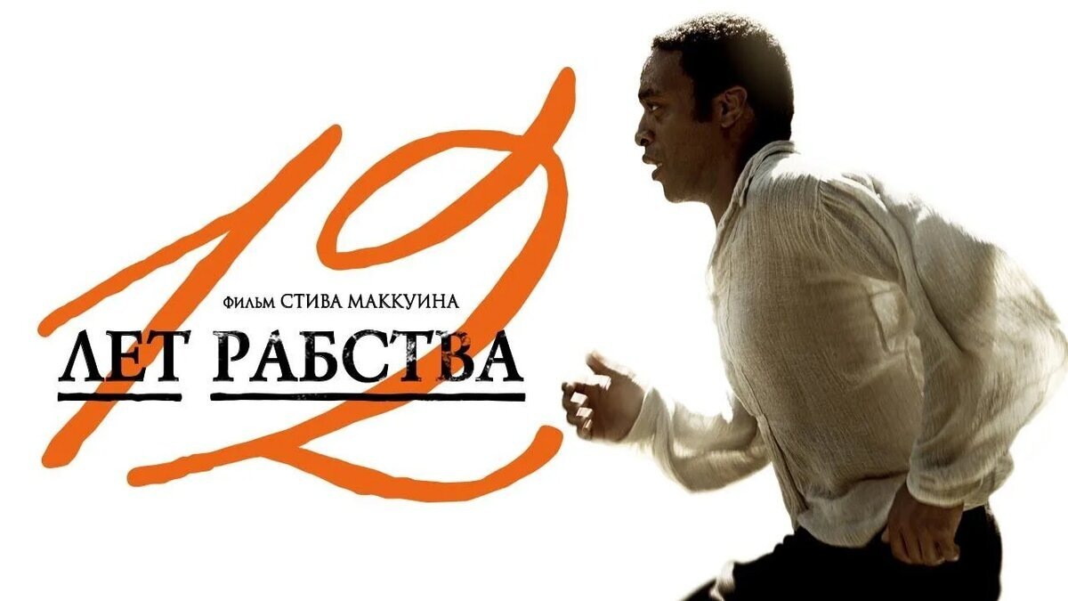 100 лучших фильмов десятилетия (2010-2019) ( 10 часть из 10) | От худшего к  лучшему | Дзен