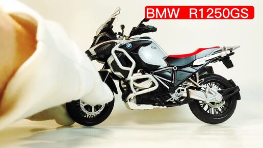 Масштабная модель мотоцикла R1250GS в масштабе 1:12 из моей коллекции)))