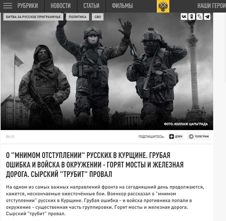 Почему Россия не бьет ракетами по украинским мостам? Честный ответ русского генерала