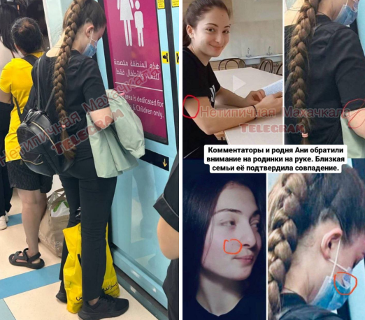 В дубае нашли пропавшую девушку В дубае нашли пропавшую девушку