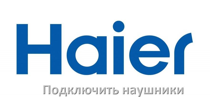 
Как подключить наушники к телевизору Haier через Bluetooth без проводов