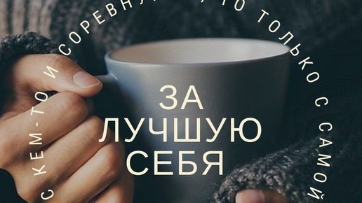 Заказ соответствует 👍