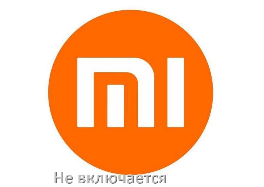 
Почему телевизор Xiaomi не включается с пульта и горит и мигает индикатор