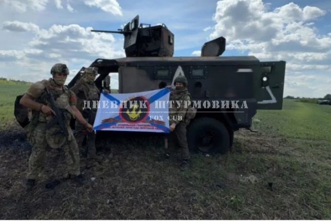Военнослужащие 810-й отдельной гвардейской бригады морской пехоты Черноморского флота Российской Федерации с трофеем Сенатор Рошнель, Курская область (Источник фото: Russian Fighters)