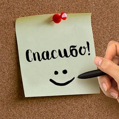 Картинка из интернета 