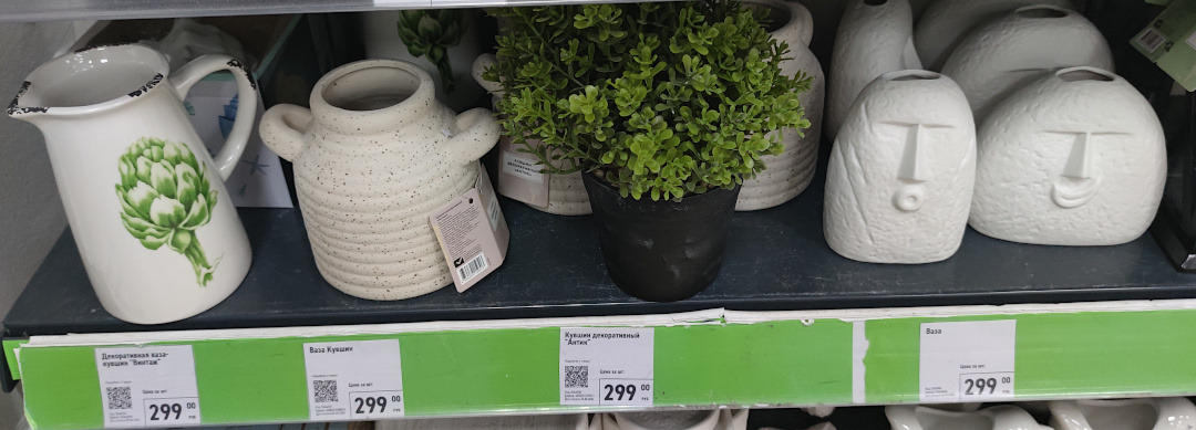 Фото автора) не реклама