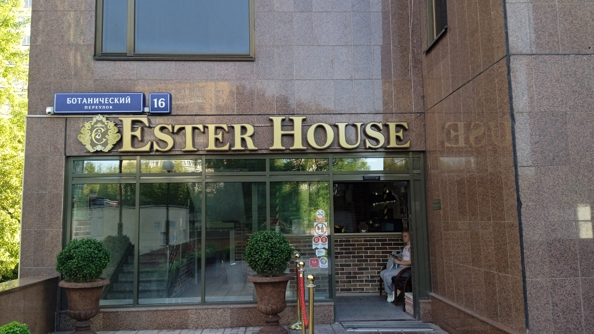 Вход в хостел.