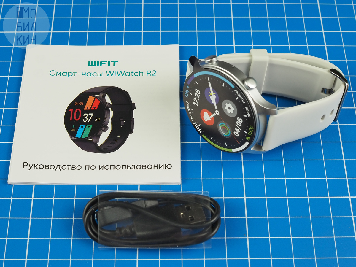 Смарт часы wifit wiwatch. Смарт часы wifit wiwatch