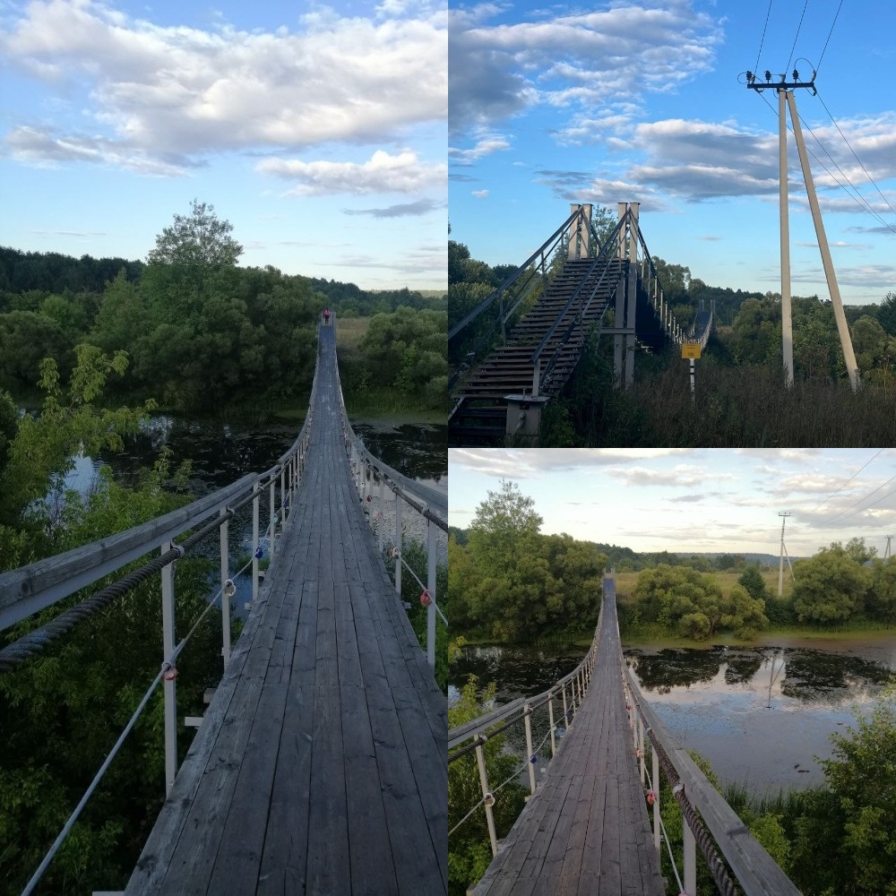 Навесной мост