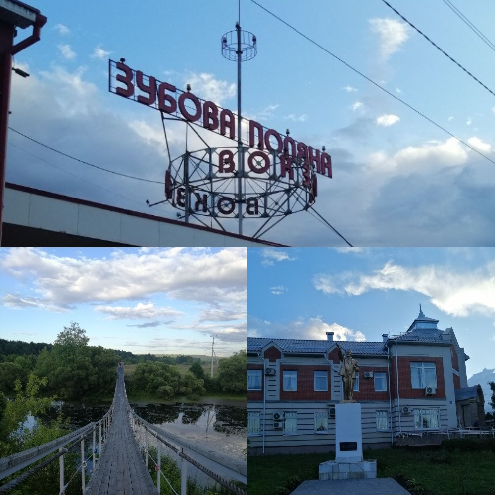 Зубова Поляна