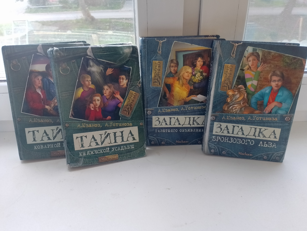 книги, которые я читала летом. фото из личного архива 