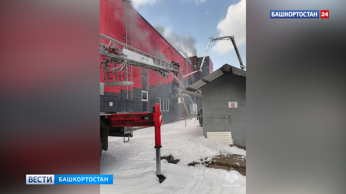    На место крупного пожара в ТЦ «Аструм» в Башкирии выехал начальник МЧС по РБ