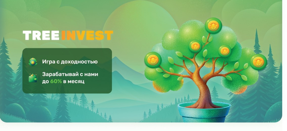 TreeInvest