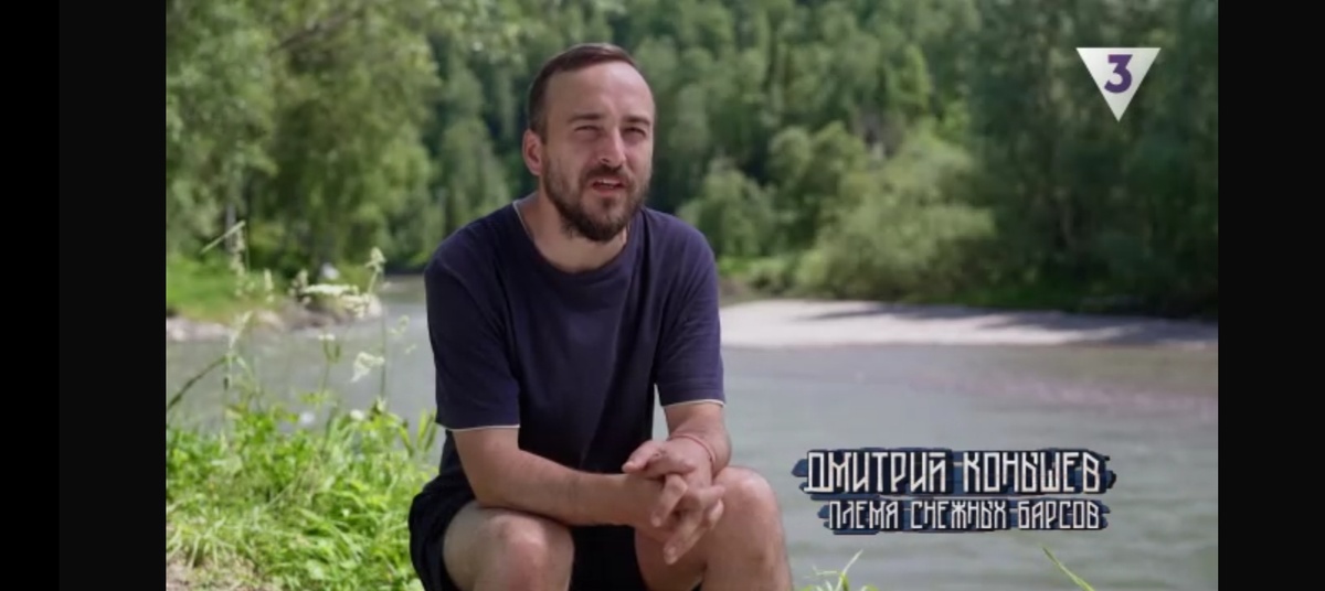 Дмитрий Конышев