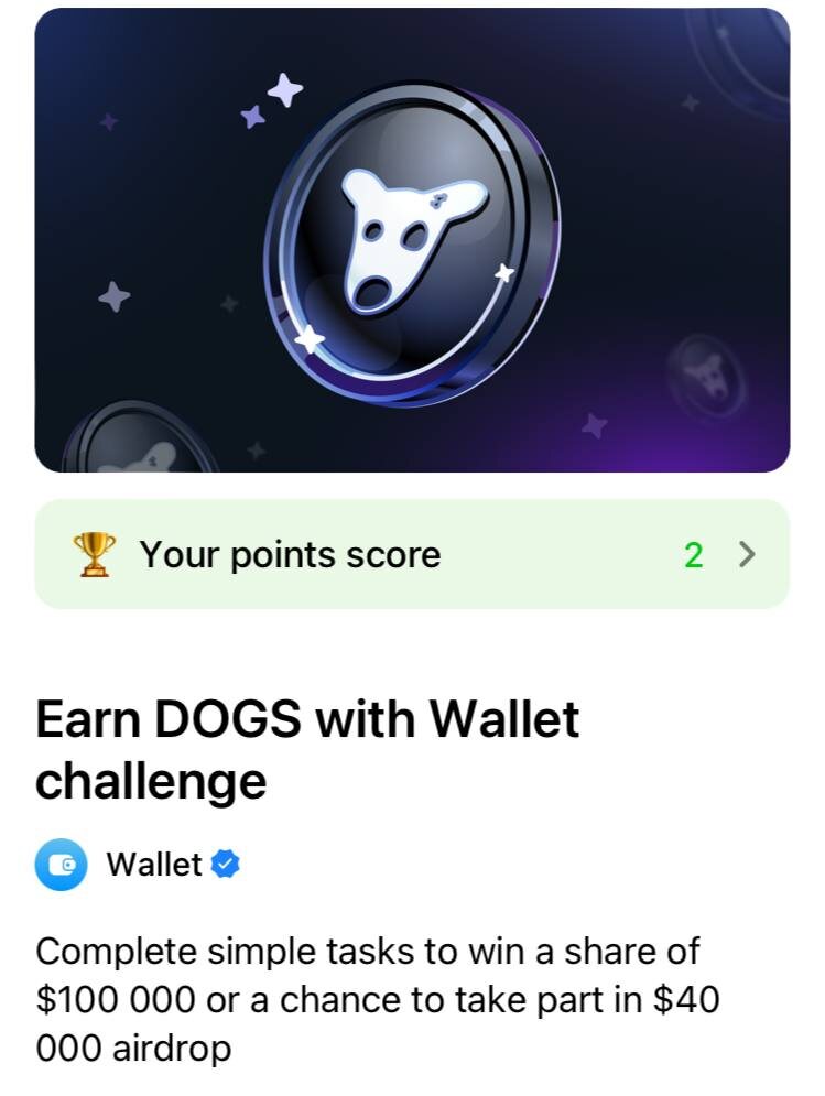 Интерфейс DOGS в community бот
