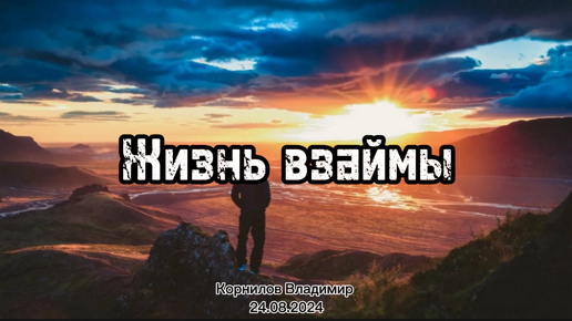 Каждый день как день рождения мело. С днем рождения. Поздравление с днём рождения мужчине коллеге. Люби мечтай твори. Открытки твори мечтай.