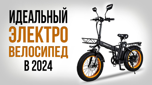 5 Электровелосипедов, которые стоит купить в 2024 году! | Какой электровелосипед выбрать?