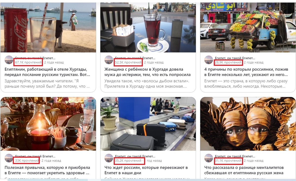 Моя статистика 2 года назад. В этом году ни одна статья не набирала столько.