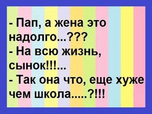 Посмеялся сам - поделись с другом!!!