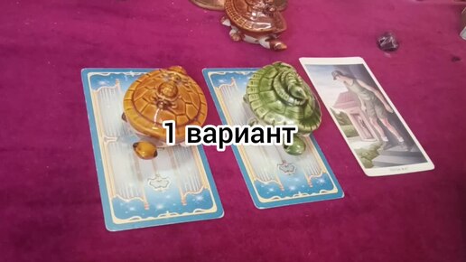 Что ждёт на неделе. 3 варианта