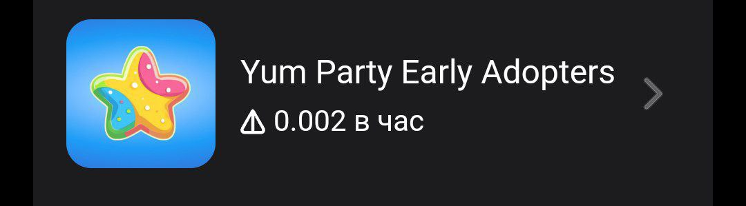 Задание