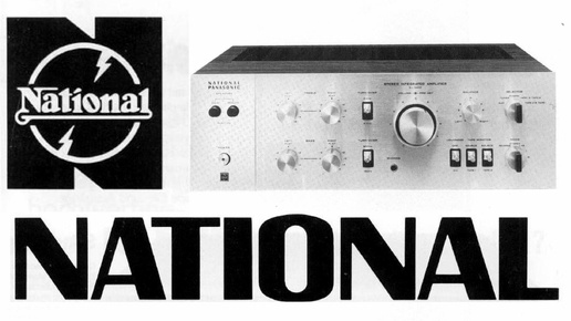 National-HiFi-Stereo 1973. Каталог выпускаемой аудиоаппаратуры в 1973 году.