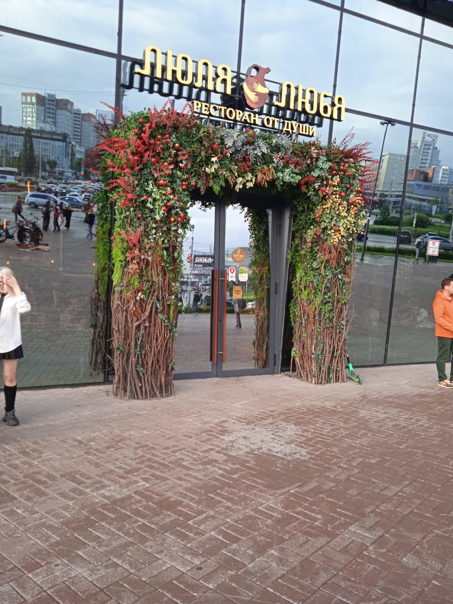 Фото автора