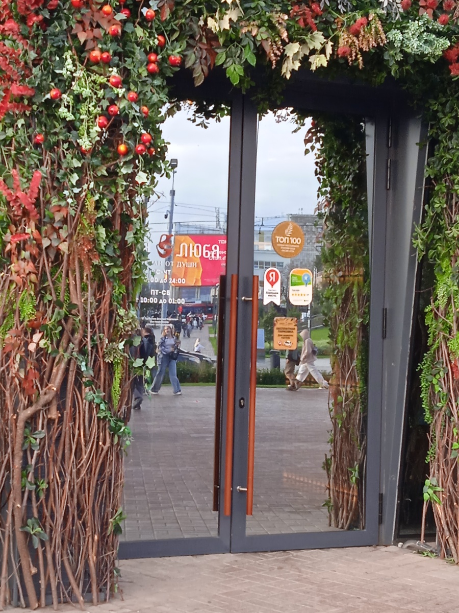 Работает до поздна