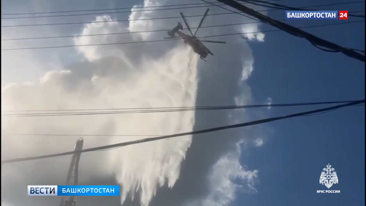    При пожаре в ТЦ «Аструм» в Башкирии обрушился потолок: к тушению подключили вертолет