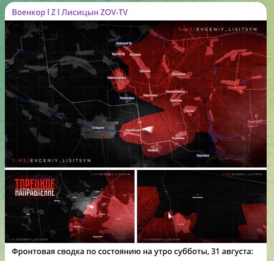    Скриншот: телеграм-канал военкора Евгения Лисицына