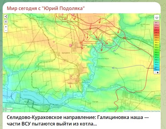    Скриншот: телеграм-канал Юрия Подоляки