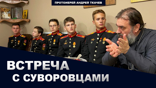 Descargar video: Родители хотели уберечь вас от ненужного! Отец Андрей Ткачёв