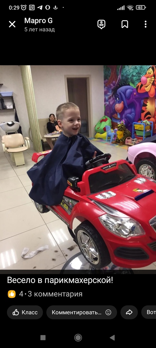 На фото улыбчивый мальчишка? 