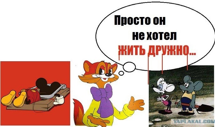 Картинка с интернета https://funny.klev.club/7287-leopold-davajte-zhit-druzhno-prikolnye.html (https://www.yaplakal.com/) 