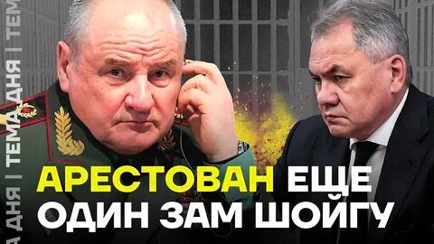 Многих удивил арест Попова