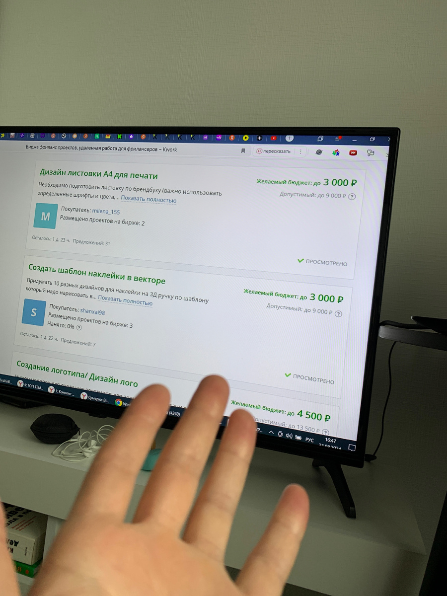 Сами задания и цены