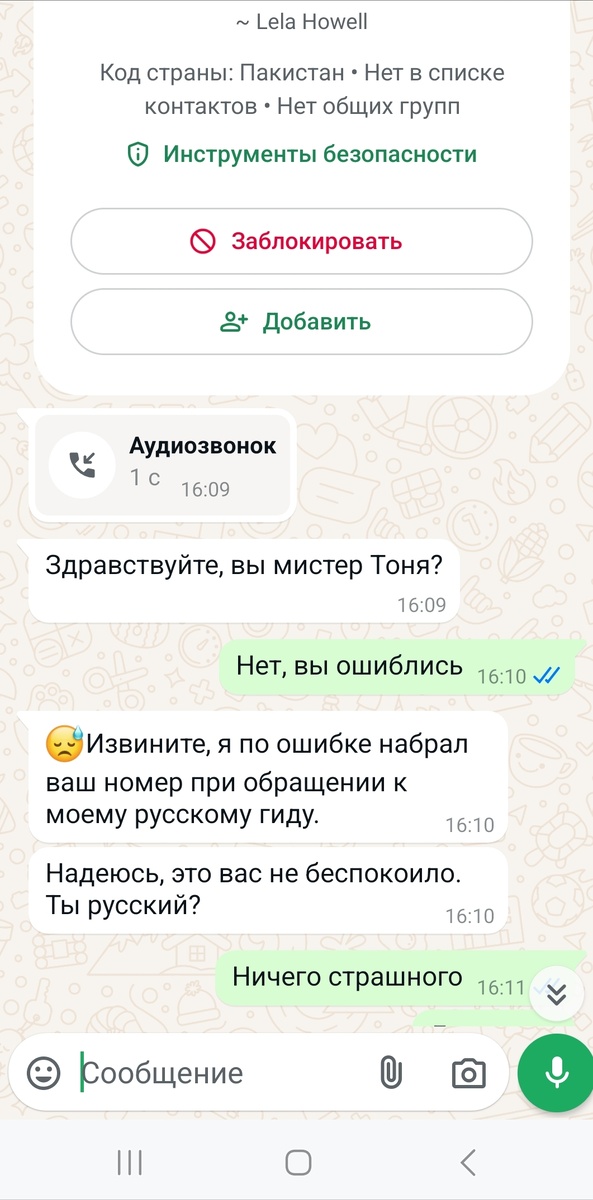 Казалось бы. Человек действительно мог ошибиться