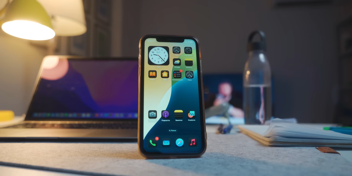 Новая iOS 18 на iPhone 11