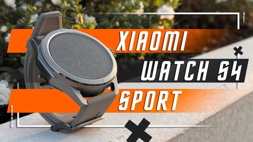 СТАЛИ ПРЕМИУМ ?🔥 УМНЫЕ ЧАСЫ XIAOMI WATCH S4 Sports Edition eSIM NFC ДОЛЖНЫ БЫТЬ ЭПИЧНЫМИ СМАРТ ЧАСЫ