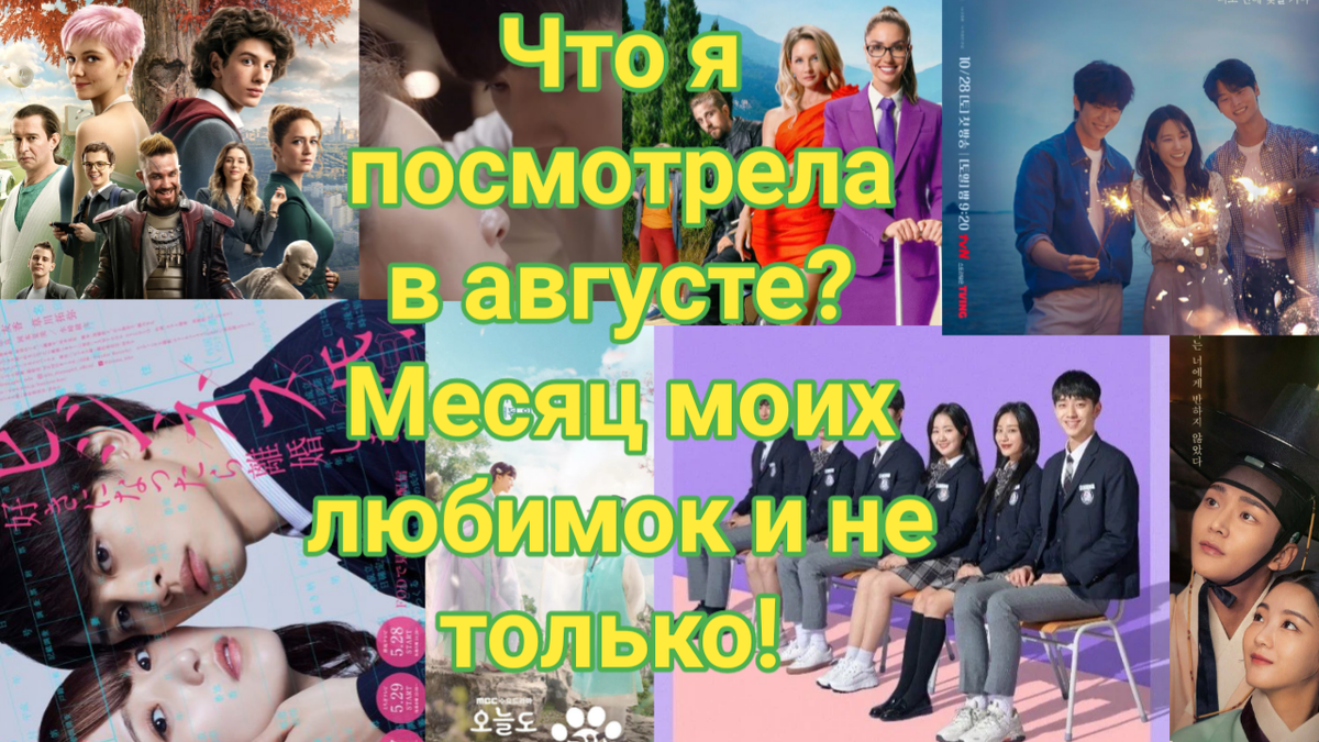 Коллаж создан автором этой статьи.