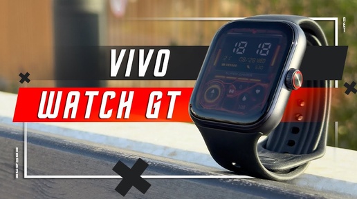 ТОПОВЫЕ АКСЕССУАРЫ ?🔥 УМНЫЕ ЧАСЫ VIVO WATCH GT СМАРТ ЧАСЫ ДЛЯ BBK Bluetooth 5.3 eSIM