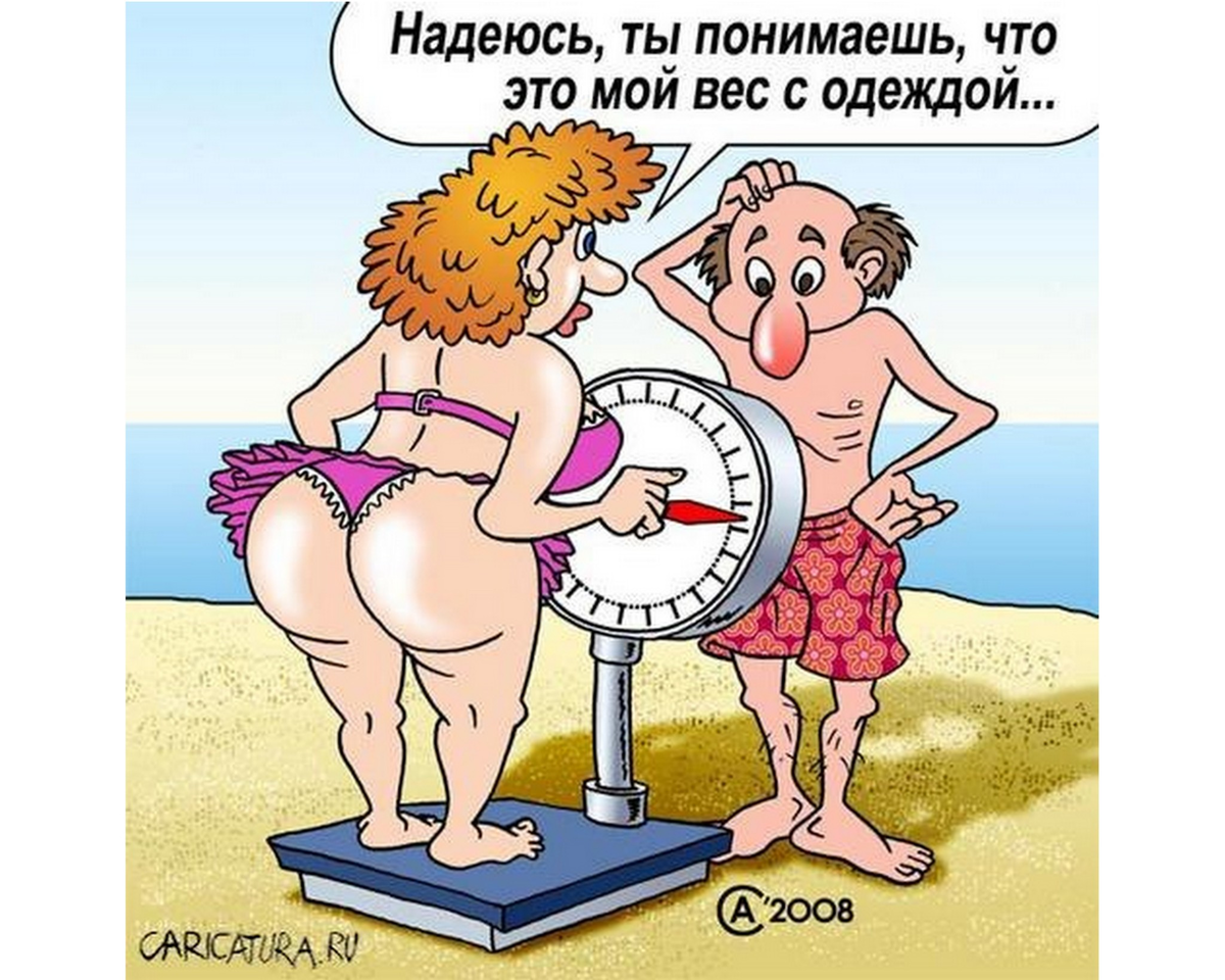 Прикольные картинки про мужчин