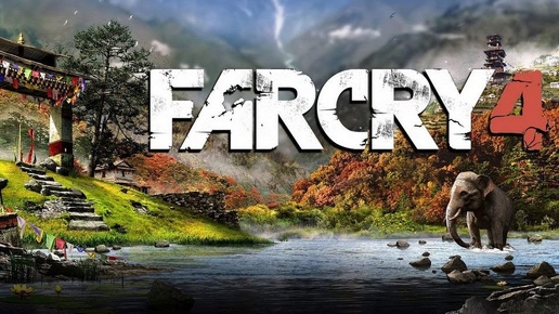 Far Cry 4 | Сюжетное прохождение | Часть 29